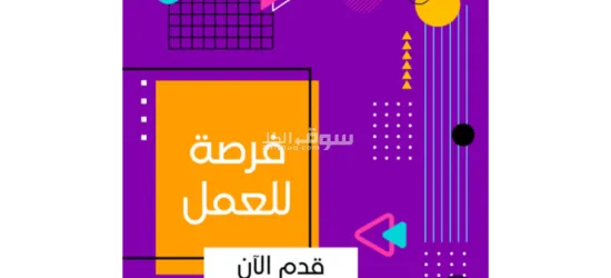 افراد امن لكومبوند في مدينة المستقبل
