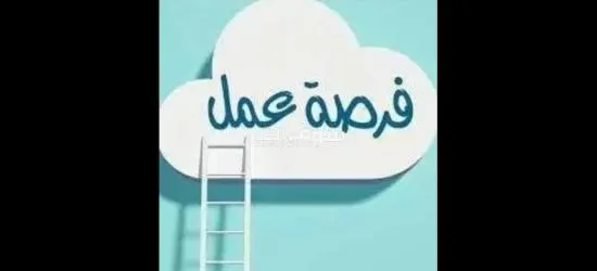 عامل انتاج ف مصنع بلاستيك