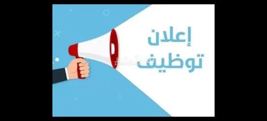 منصع مانجو
