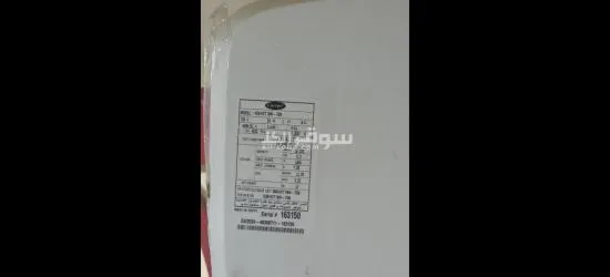 تكييف كاريير اوبتيم**** - 2