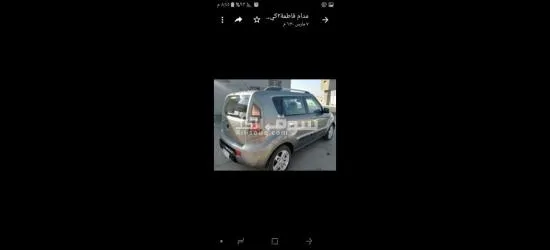 كيا سول اوروبي 2009 - 15