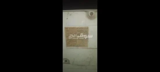 تكيف ٣حصان شارب بارد فقط حالةممتازه - 2