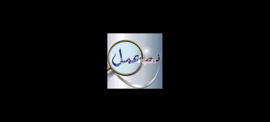 وظيفة أفراد أمن