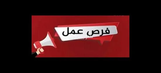 مصانع العبور