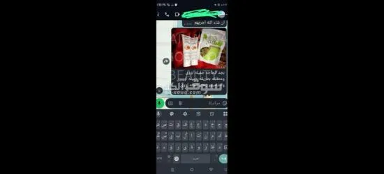 هيربال اسكراب - 8