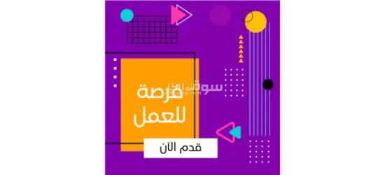 مطلوب 10 أفراد أمن بقرية سياحية بمرتب ٧٠٠٠ج