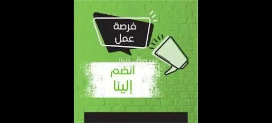 مطلوب عمال انتاج لمصنع لحوم في العبور بمرتب 11500ج