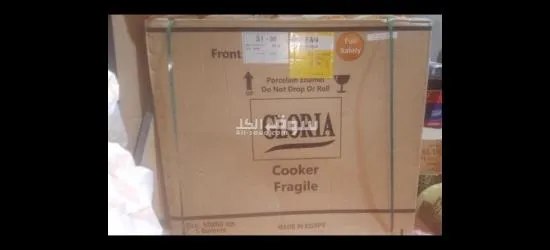 بوتاجاز رويال امان كامل