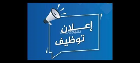 مطلوب عمال مخازن مواد غذائيه للعمل في اكتوبر