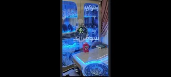 سفره ونيش
