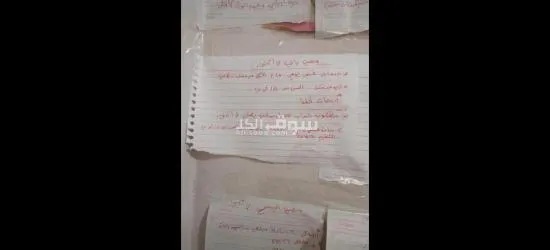 مطلوب افراد امن مواقع متنوعه