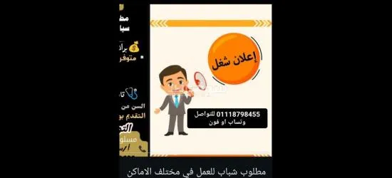 مطلوب افراد امن