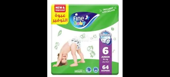 بامبرز مقاس 6 - 1