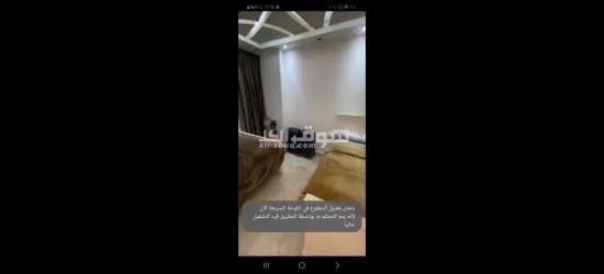 شقه للبيع - 17