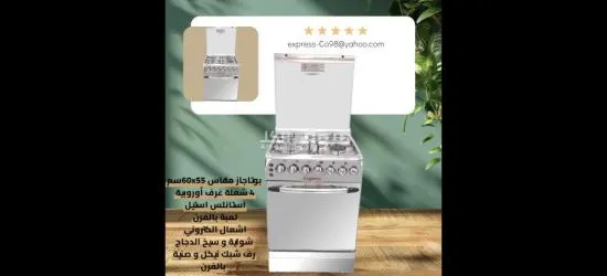 الإسكندرية عجمي أم زغيو شارع إ****بريس - 2