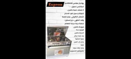 الإسكندرية عجمي أم زغيو شارع إ****بريس - 3