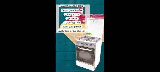 الإسكندرية عجمي أم زغيو شارع إ****بريس - 4