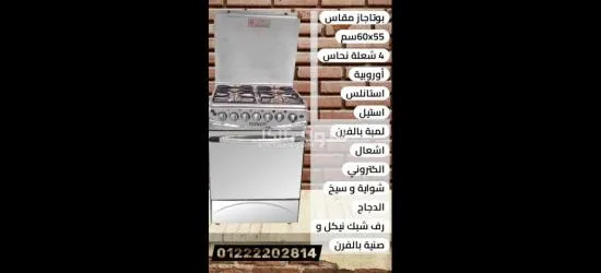 الإسكندرية عجمي أم زغيو شارع إ****بريس - 5