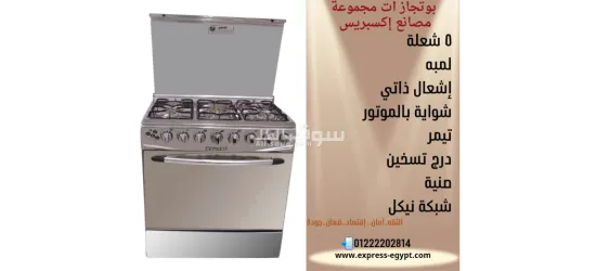 الإسكندرية عجمي أم زغيو شارع إ****بريس - 7