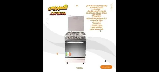 الإسكندرية عجمي أم زغيو شارع إ****بريس - 8