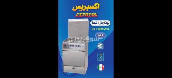 الإسكندرية عجمي أم زغيو شارع إ****بريس - 9