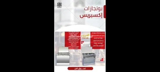 الإسكندرية عجمي أم زغيو شارع إ****بريس - 10