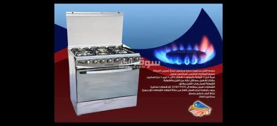 الإسكندرية عجمي أم زغيو شارع إ****بريس - 11