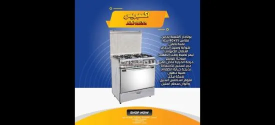 الإسكندرية عجمي أم زغيو شارع إ****بريس - 12