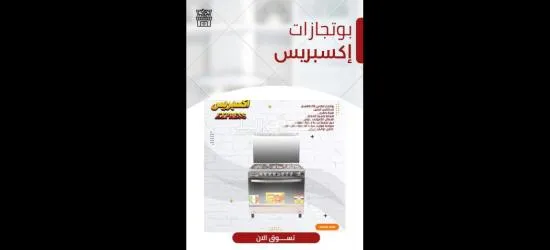 الإسكندرية عجمي أم زغيو شارع إ****بريس - 13