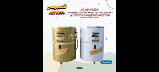 الإسكندرية عجمي أم زغيو شارع إ****بريس - 14