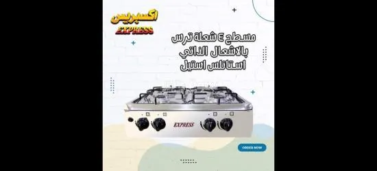 الإسكندرية عجمي أم زغيو شارع إ****بريس - 15