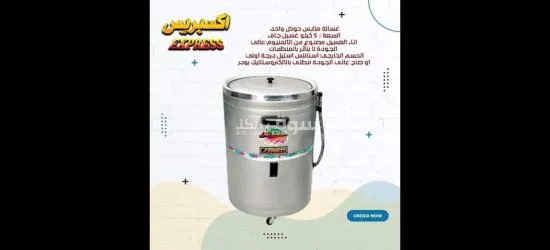 الإسكندرية عجمي أم زغيو شارع إ****بريس - 16