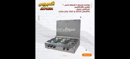 الإسكندرية عجمي أم زغيو شارع إ****بريس - 17