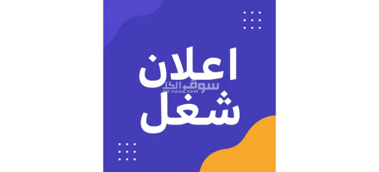 افراد امن في الشيخ زايد