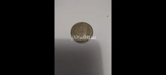مجموعه عملات مصريه وعربيه قديمه - 11
