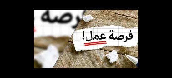 عامل انتاج