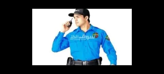 افراد امن - 1