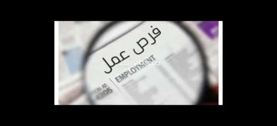 عمال انتاج شباب