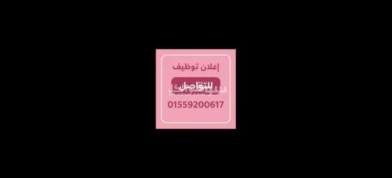 عامل انتاج بمصنع شيبسي