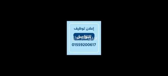 عمال تفويل بنزينه