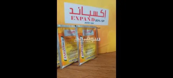 ا****باند مبيد حشري جهازي