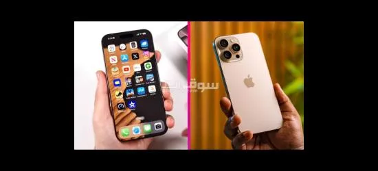 📱**Iphoooooone 16 Prooooomax 🌵