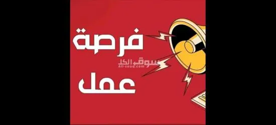 شركه عماله