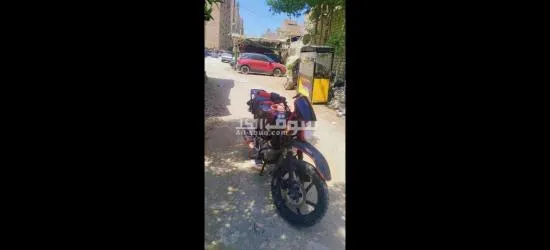 مكينه بو****ر ا**** - 2