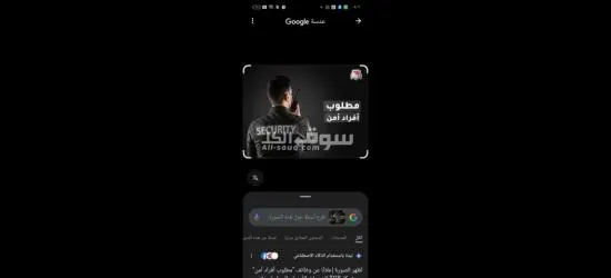 مطلوب شباب للعمل (أمن اداري)