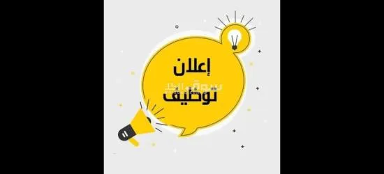 عامل إنتاج فى مصنع مواد غذائيّة