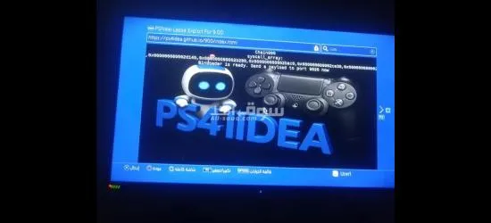 بلاستيشن - 4