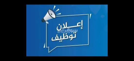 مطلوب عامل بنزينه - 1