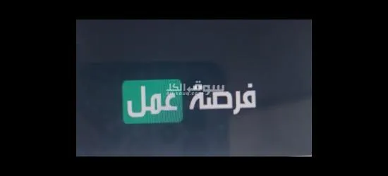 عامل إنتاج لمصنع اندومي