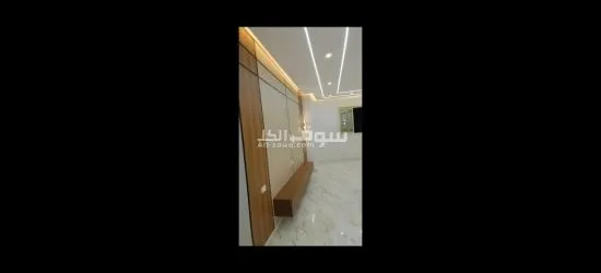 شقتك عندنا - 2